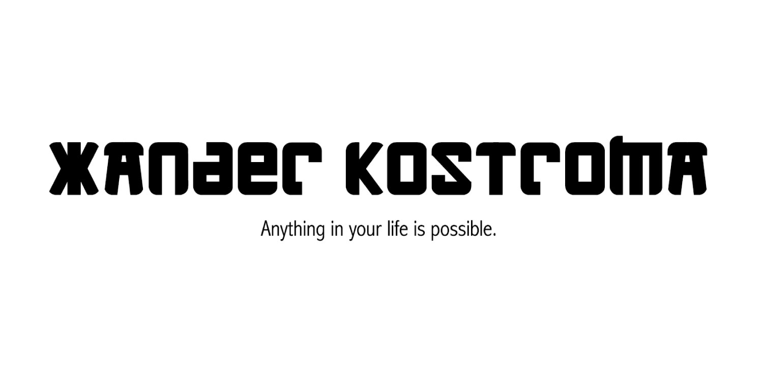  https://www.coupon.co.uk/img/logo/xander-kostroma.jpg